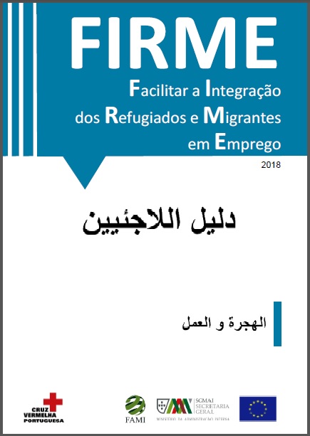 firme manual npt ar a37d6